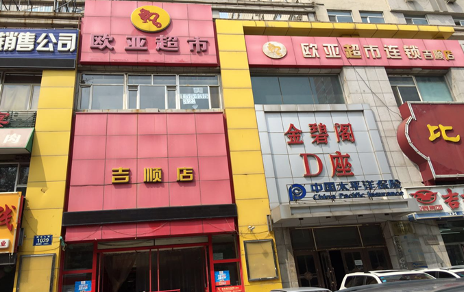 ��ɳjs1005��· - ��·�������