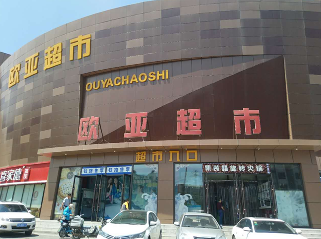 ��ɳjs1005��· - ��·�������