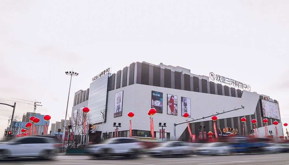 f7a6028944d1f91a36b7e1593a51962b.jpg ½ðɳjs1005Ïß·Èý»·¹ºÎïÖÐÐÄ.jpg