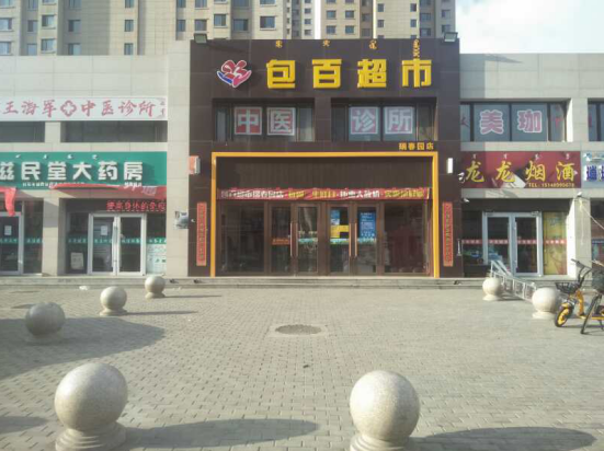 ��ɳjs1005��· - ��·�������