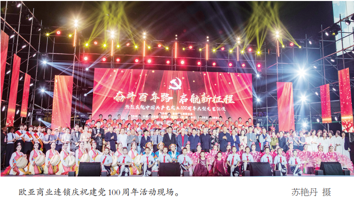 eafec23be324a74d2cf8df619817a58a.png 微信图片_20210702094812.png