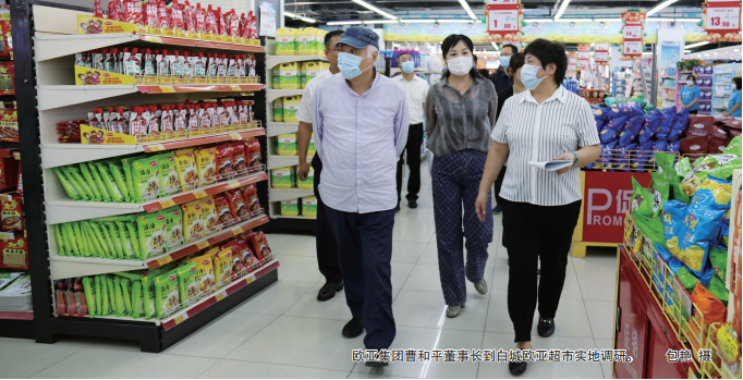 aa63d80cade63e409eea1c7ab3bf0fc7.png 微信图片_20210930131050.png