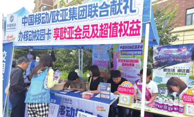 ½ðɳjs1005Ïß· - Ïß·¼ì²âÖÐÐÄ